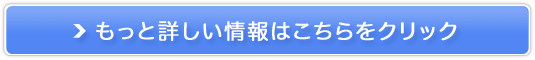 ItXbg|uyf_CGbg̔TCg